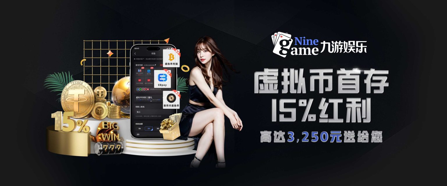 BWIN·必赢的毕业生