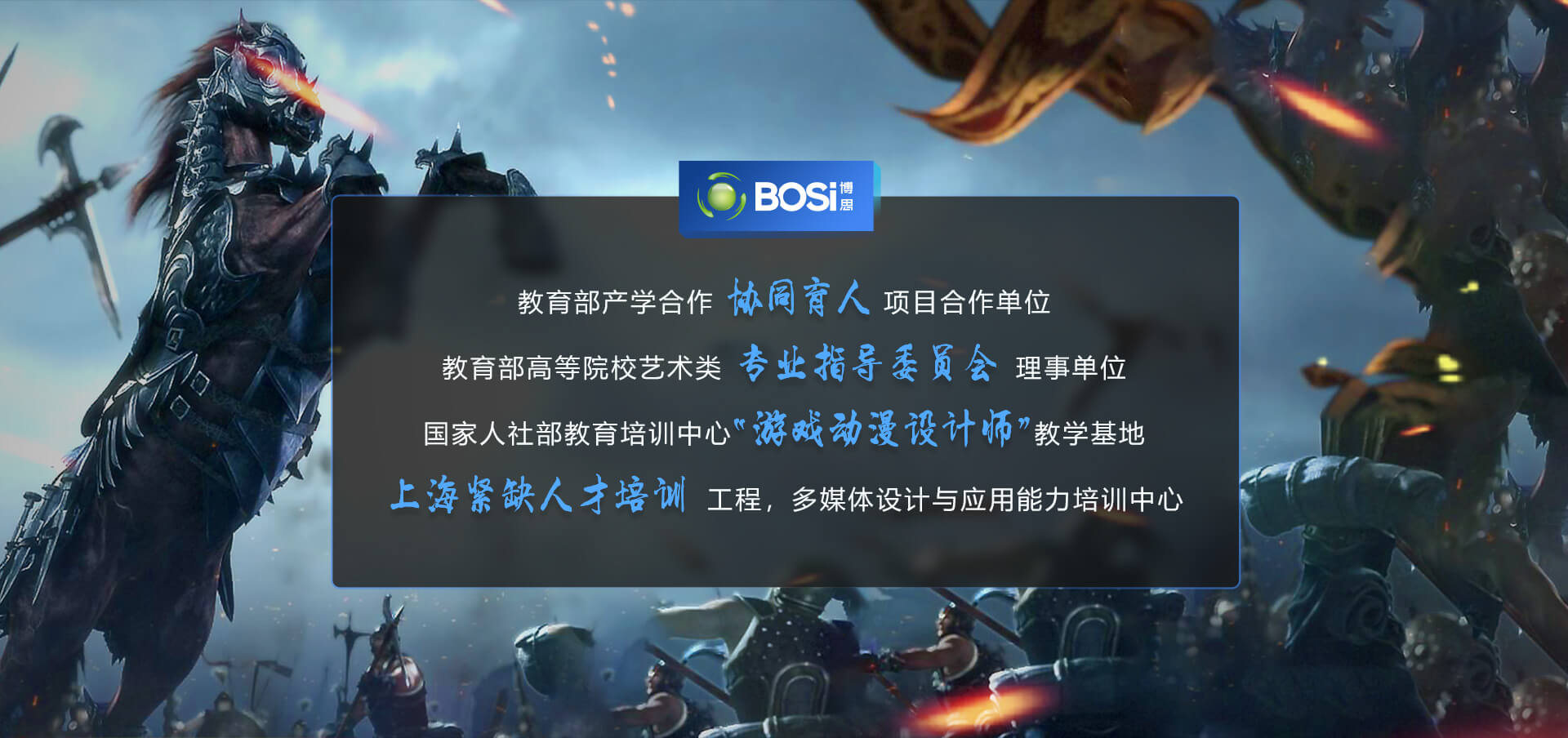 BWIN·必赢设计