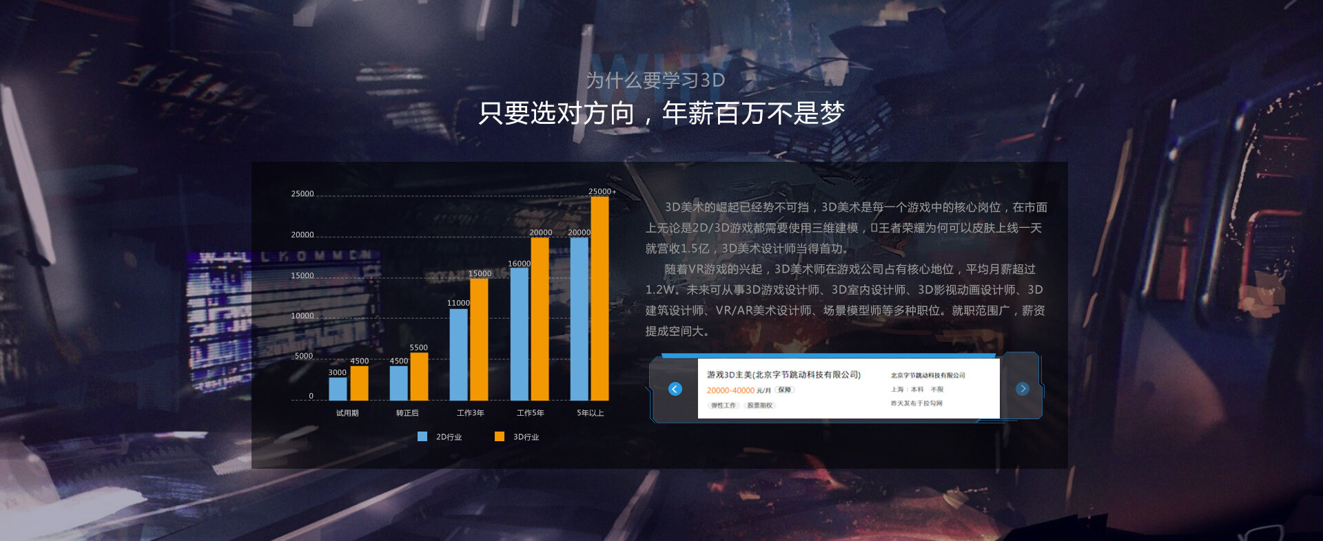 BWIN·必赢官网真人游戏第一品牌